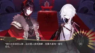Скриншот 3 к игре The Time of Awakening
