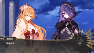 Скриншот 4 к игре The Time of Awakening