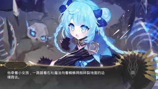 Скриншот 5 к игре The Time of Awakening