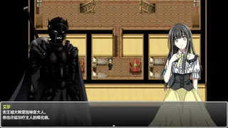 Скриншот 4 к игре The Disguiser Of Fate
