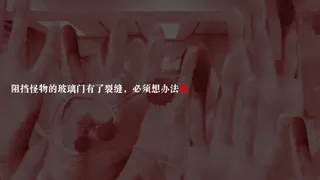 Скриншот 5 к игре 末日临晓/The Dawn