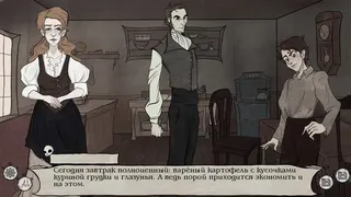 Скриншот 3 к игре Treis Zoes