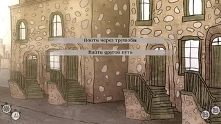 Скриншот 4 к игре Treis Zoes