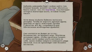 Скриншот 5 к игре Treis Zoes