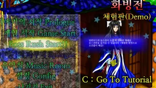 Скриншот 1 к игре Story in the Dream World -Volcano and Possession-
