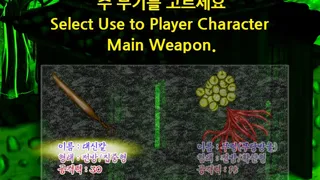 Скриншот 4 к игре Story in the Dream World -Volcano and Possession-