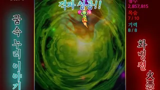 Скриншот 8 к игре Story in the Dream World -Volcano and Possession-