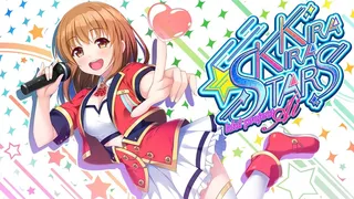 Скриншот 1 к игре kirakira stars idol project AI