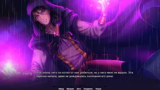 Скриншот 1 к игре The Heiress of Sorcery