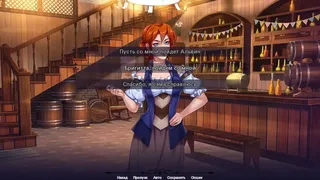 Скриншот 6 к игре The Heiress of Sorcery