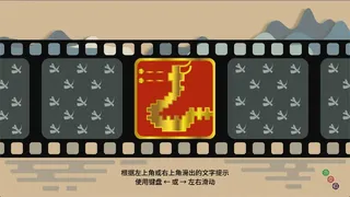 Скриншот 1 к игре 中国特色动物庄园