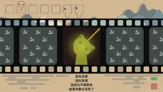 Скриншот 6 к игре 中国特色动物庄园