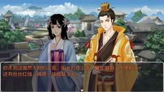 Скриншот 5 к игре 九州仙玉  Kyushu jade