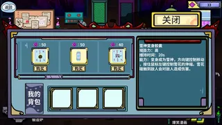 Скриншот 5 к игре Fight,to the last