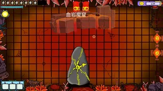 Скриншот 6 к игре Fight,to the last
