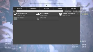 Скриншот 4 к игре Blink Cam