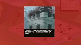 Скриншот 4 к игре 武儒绘卷 - 启示录