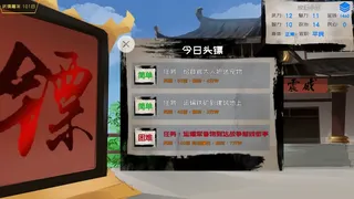 Скриншот 6 к игре 武儒绘卷 - 启示录