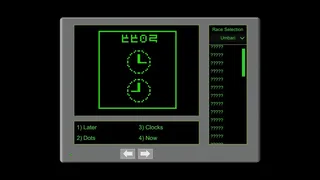Скриншот 6 к игре First Contact