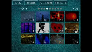 Скриншот 5 к игре Decadent Thinking