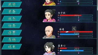 Скриншот 1 к игре 九霄仙阙