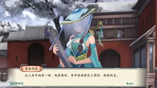 Скриншот 1 к игре 风流刀客