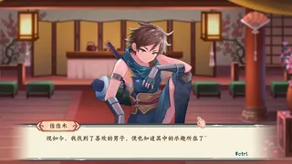 Скриншот 3 к игре 风流刀客