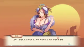 Скриншот 4 к игре 风流刀客