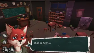 Скриншот 4 к игре 匿名信：失心者 / Stayer