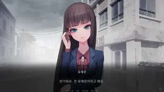 Скриншот 1 к игре 노베나 디아볼로스