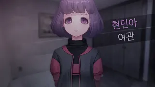 Скриншот 3 к игре 노베나 디아볼로스