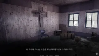 Скриншот 4 к игре 노베나 디아볼로스