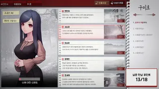 Скриншот 6 к игре 노베나 디아볼로스