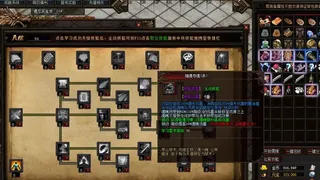 Скриншот 3 к игре 封神纪传奇