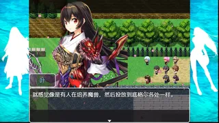 Скриншот 1 к игре 红魔事件簿 The Note of Red Evil
