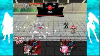 Скриншот 7 к игре 红魔事件簿 The Note of Red Evil