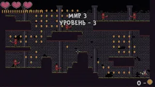 Скриншот 5 к игре Bad Girl