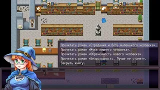 Скриншот 1 к игре Heroines of Swords & Spells
