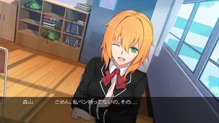 Скриншот 1 к игре Nijikoi no Houkakou