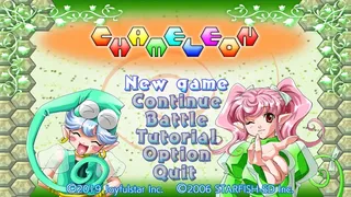 Скриншот 1 к игре CHAMELEON | くるくるカメレオン