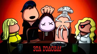 Скриншот 2 к игре COCKHEAD: BIG KAHUNA BAR