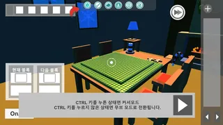 Скриншот 4 к игре Block Assembly Simulator