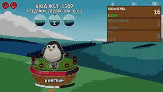 Скриншот 3 к игре Clicker Age