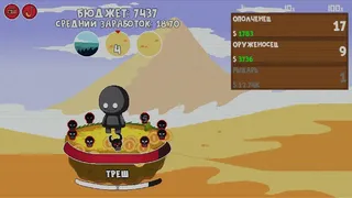 Скриншот 4 к игре Clicker Age