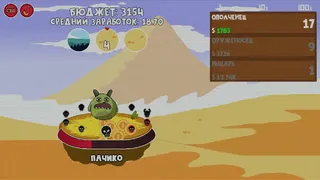 Скриншот 5 к игре Clicker Age