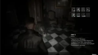 Скриншот 3 к игре The Walking Evil