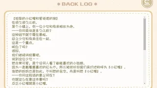 Скриншот 2 к игре 坦率的小红帽和爱说谎的狼