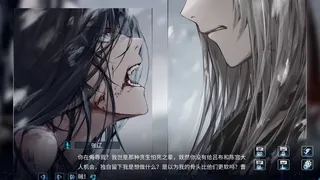 Скриншот 7 к игре 孟德大小姐与自爆少年THREE KINGDOM FANTASY
