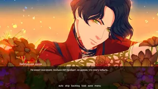 Скриншот 2 к игре Your little story: Valentine's Day