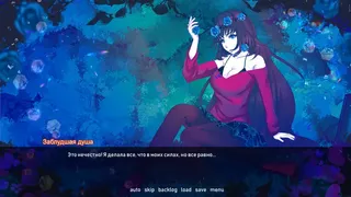 Скриншот 4 к игре Your little story: Valentine's Day